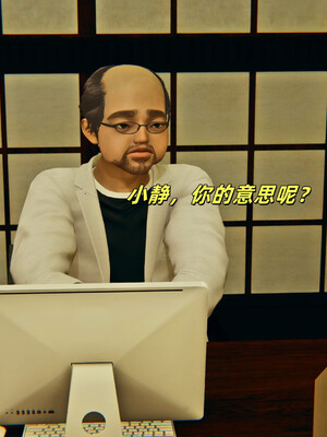 [kingofntr]如何拯救我的COS女友03_010