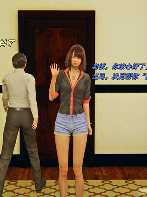 [kingofntr]如何拯救我的COS女友03_018