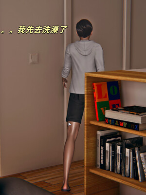 [kingofntr]如何拯救我的COS女友03_025