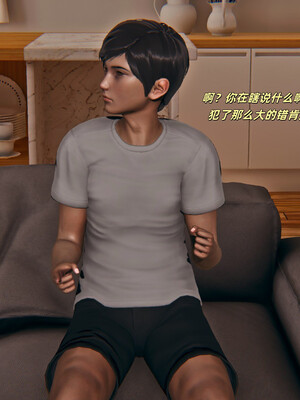 [kingofntr]如何拯救我的COS女友03_028