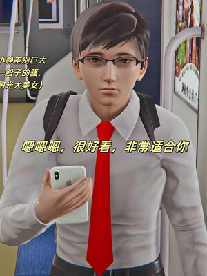 [kingofntr]如何拯救我的COS女友03_034