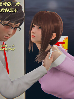 [kingofntr]如何拯救我的COS女友03_035