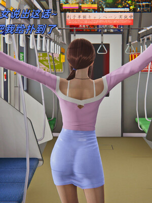 [kingofntr]如何拯救我的COS女友03_036