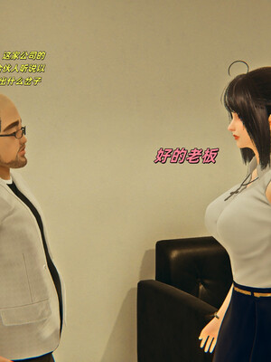 [kingofntr]如何拯救我的COS女友03_038