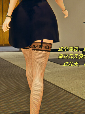 [kingofntr]如何拯救我的COS女友03_039