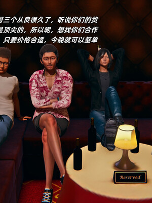 [kingofntr]如何拯救我的COS女友03_041