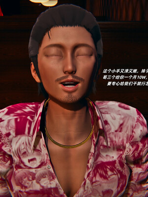 [kingofntr]如何拯救我的COS女友03_053