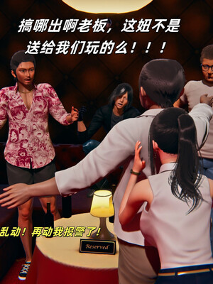 [kingofntr]如何拯救我的COS女友03_055