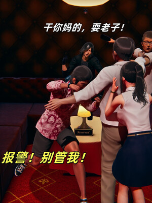 [kingofntr]如何拯救我的COS女友03_056