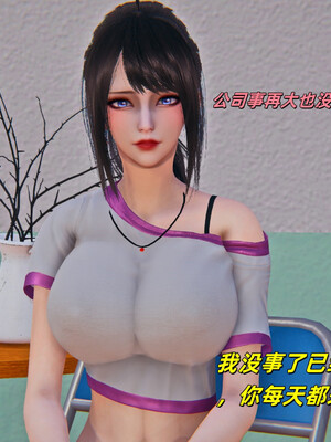 [kingofntr]如何拯救我的COS女友03_061