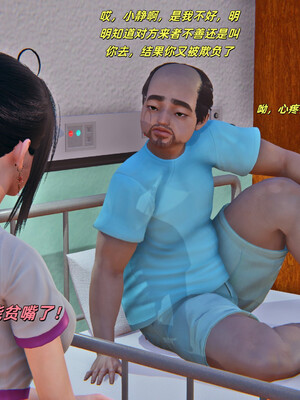 [kingofntr]如何拯救我的COS女友03_062