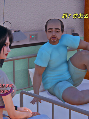 [kingofntr]如何拯救我的COS女友03_065