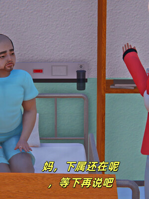 [kingofntr]如何拯救我的COS女友03_067