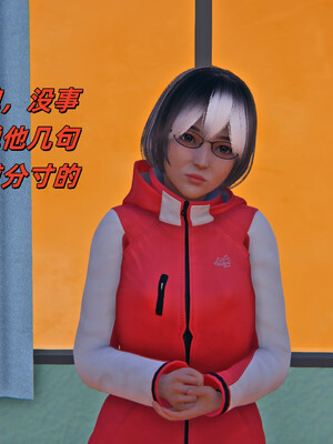 [kingofntr]如何拯救我的COS女友03_069