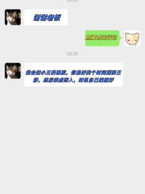 [kingofntr]如何拯救我的COS女友03_076