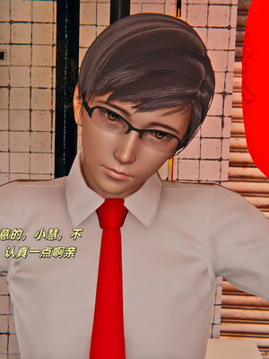 [kingofntr]如何拯救我的COS女友03_078