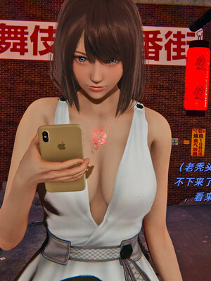 [kingofntr]如何拯救我的COS女友03_079