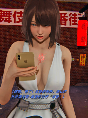 [kingofntr]如何拯救我的COS女友03_080