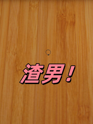 [kingofntr]如何拯救我的COS女友03_087