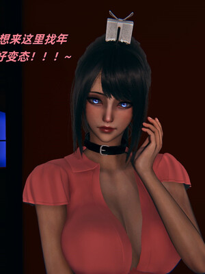 [kingofntr]如何拯救我的COS女友03_097