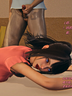 [kingofntr]如何拯救我的COS女友03_112