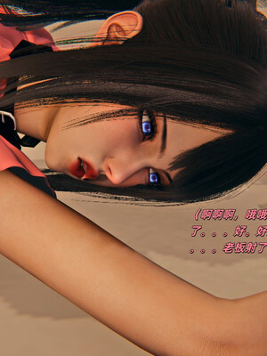 [kingofntr]如何拯救我的COS女友03_116