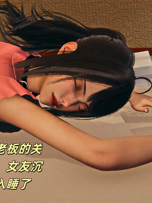 [kingofntr]如何拯救我的COS女友03_117