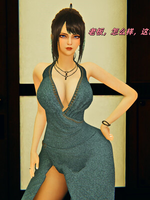 [kingofntr]如何拯救我的COS女友03_118