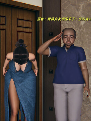 [kingofntr]如何拯救我的COS女友03_121