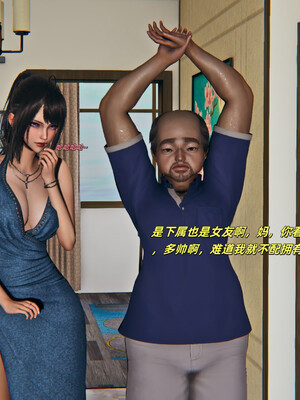 [kingofntr]如何拯救我的COS女友03_124