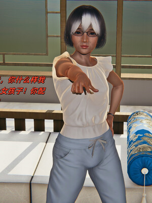 [kingofntr]如何拯救我的COS女友03_125