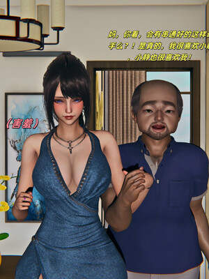 [kingofntr]如何拯救我的COS女友03_128