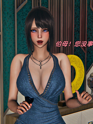 [kingofntr]如何拯救我的COS女友03_130