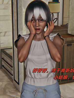 [kingofntr]如何拯救我的COS女友03_131