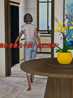 [kingofntr]如何拯救我的COS女友03_132