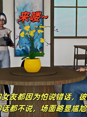 [kingofntr]如何拯救我的COS女友03_133