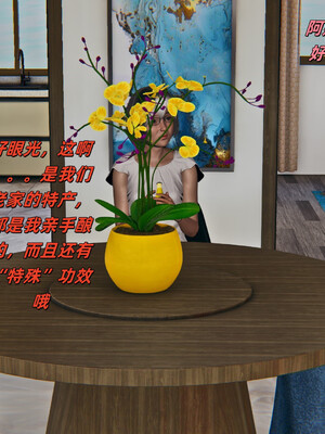 [kingofntr]如何拯救我的COS女友03_135