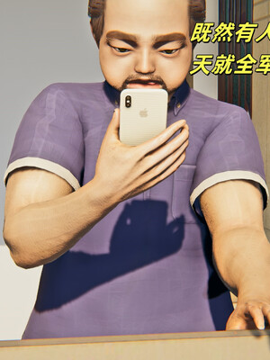 [kingofntr]如何拯救我的COS女友03_140