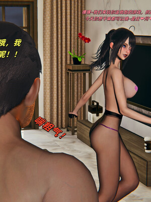 [kingofntr]如何拯救我的COS女友03_149