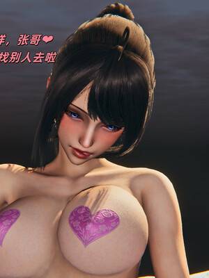 [kingofntr]如何拯救我的COS女友03_153