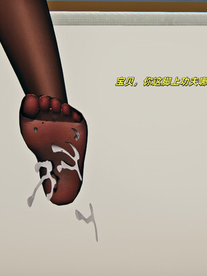 [kingofntr]如何拯救我的COS女友03_154