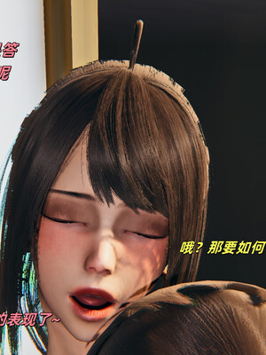 [kingofntr]如何拯救我的COS女友03_161