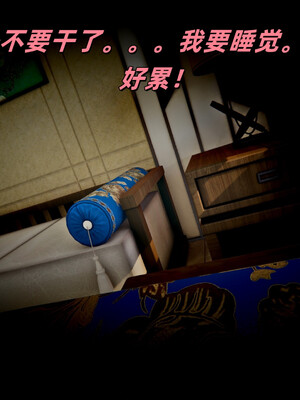 [kingofntr]如何拯救我的COS女友04_002