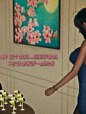 [kingofntr]如何拯救我的COS女友04_036