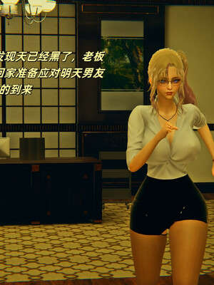 [kingofntr]如何拯救我的COS女友04_071