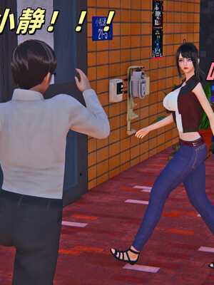 [kingofntr]如何拯救我的COS女友04_075