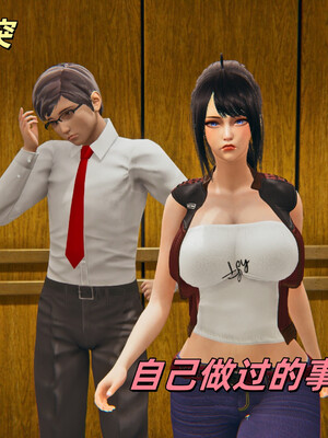 [kingofntr]如何拯救我的COS女友04_076