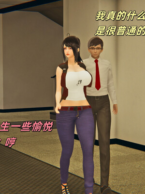 [kingofntr]如何拯救我的COS女友04_077