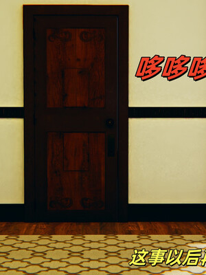 [kingofntr]如何拯救我的COS女友04_079