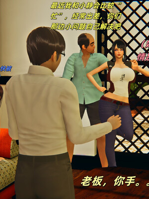 [kingofntr]如何拯救我的COS女友04_081